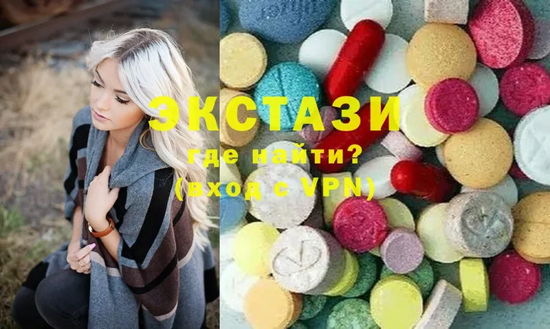 Ecstasy таблы  купить  цена  Ессентуки 