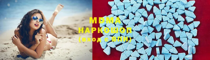 MDMA Molly  omg   Ессентуки 